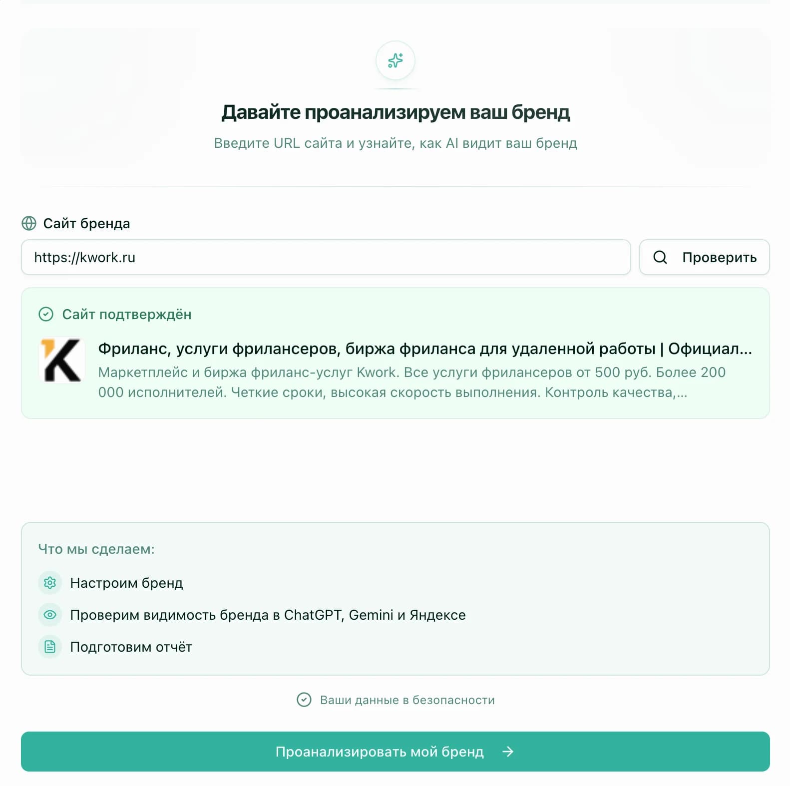 Go through onboarding and pick prompts for your first run 1