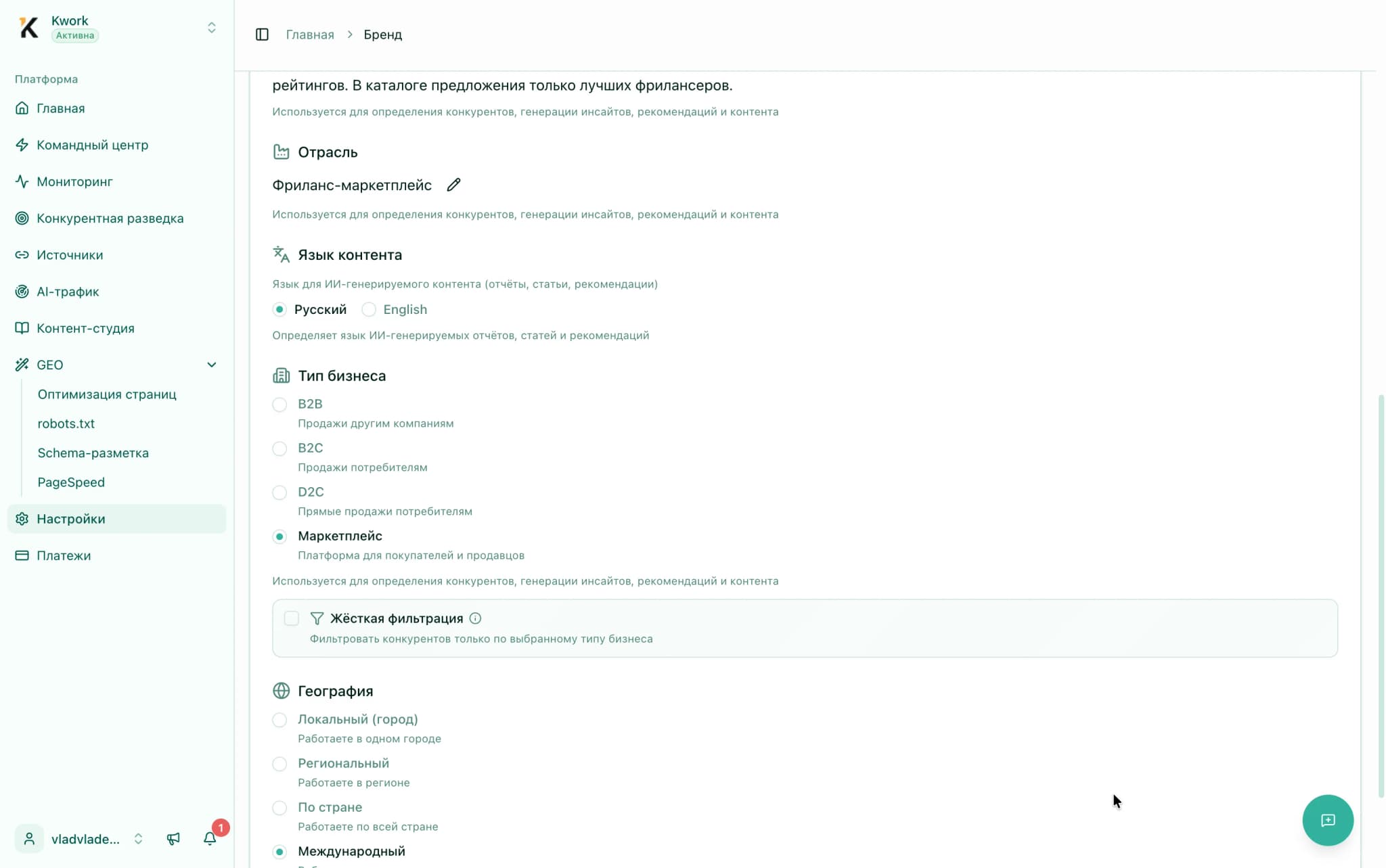 Content language and Telegram reports 1