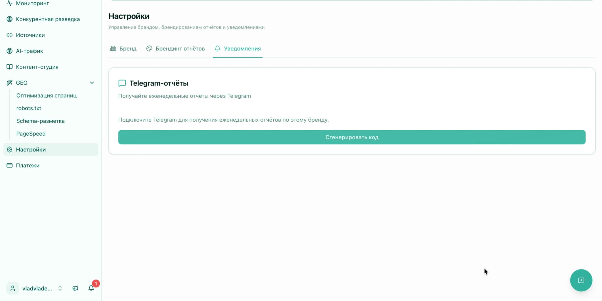 Content language and Telegram reports 2