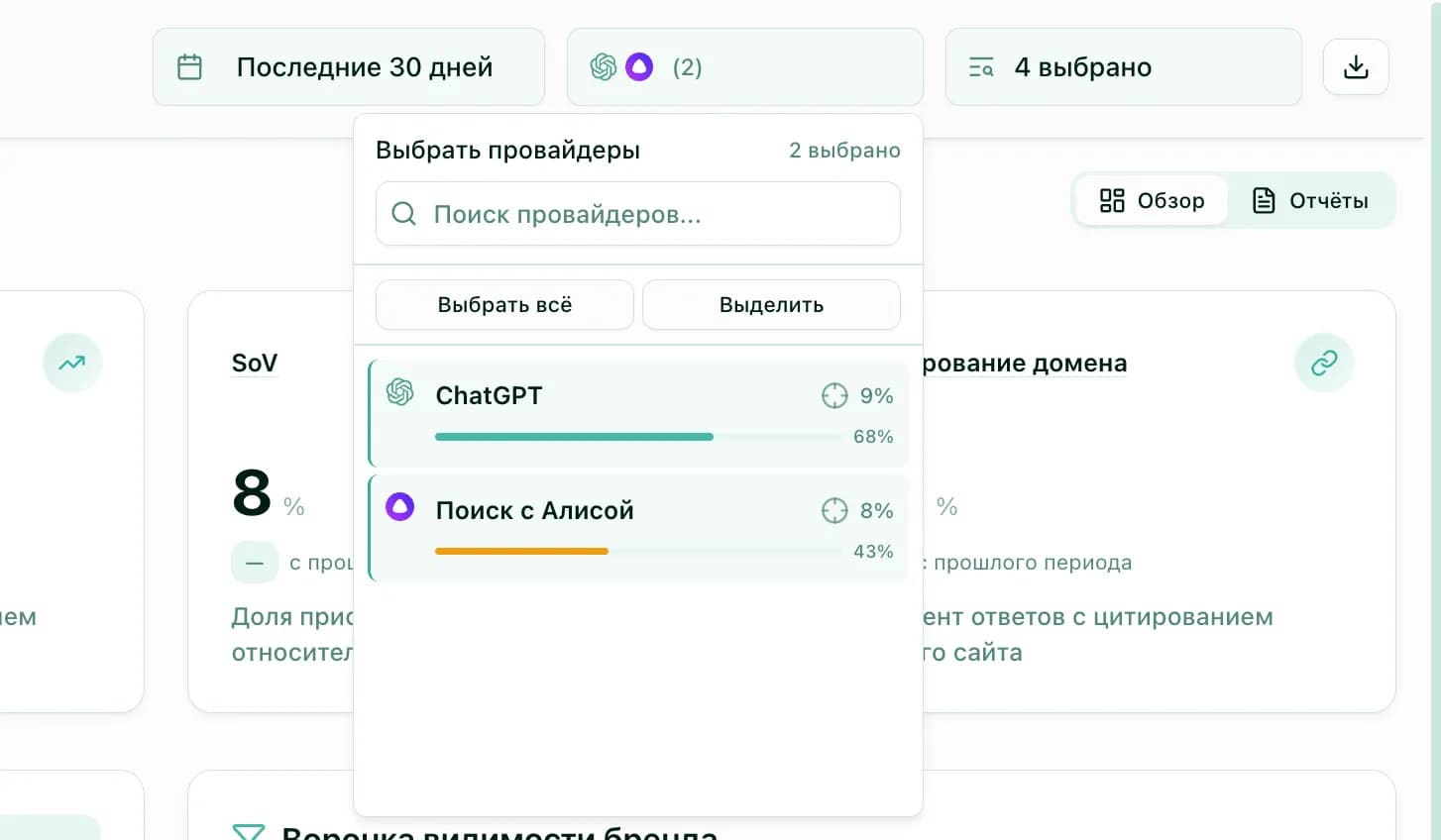 Фильтры и период 1
